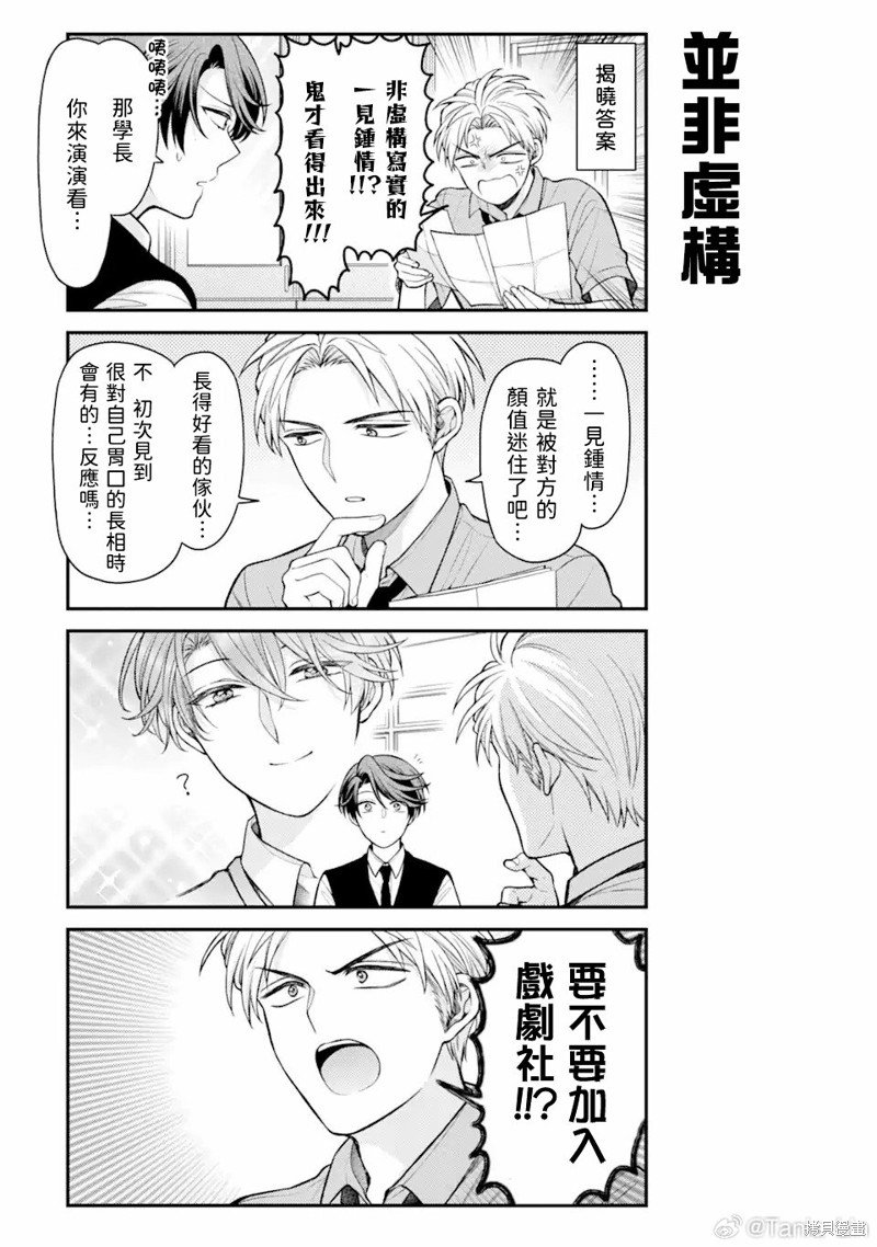 第152话