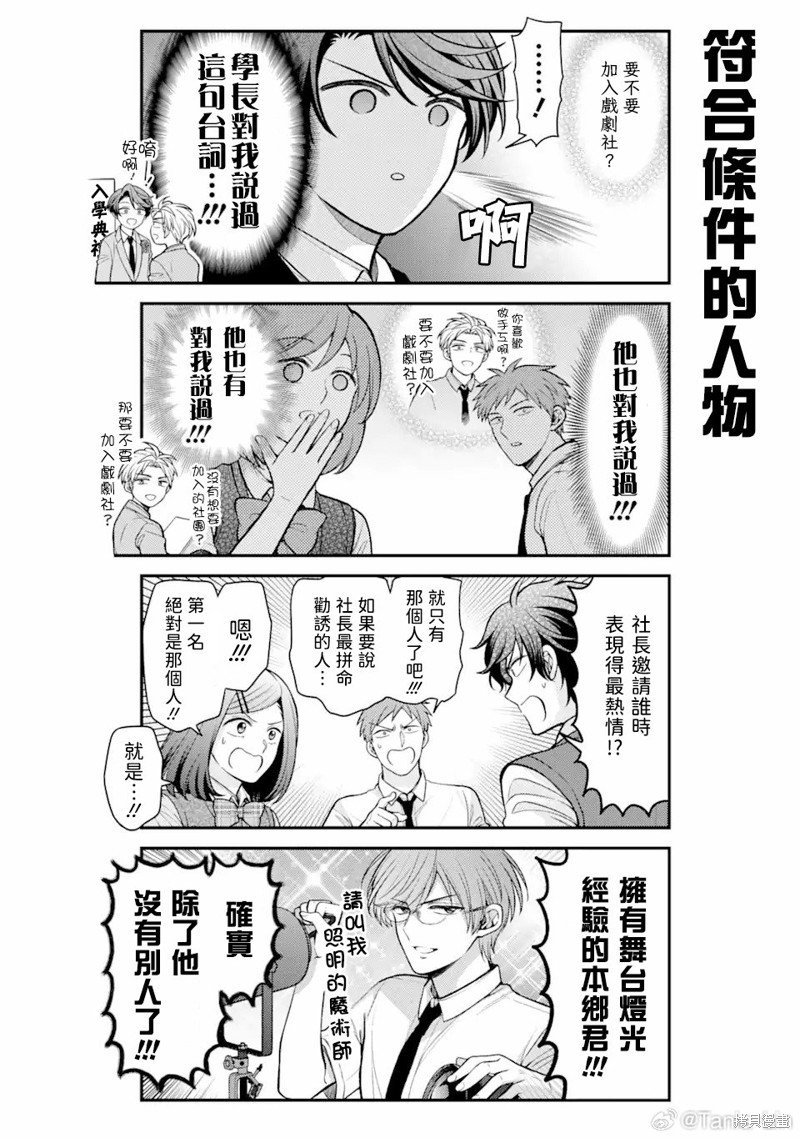 第152话