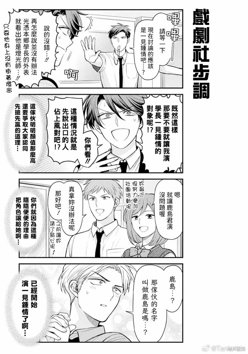 第152话