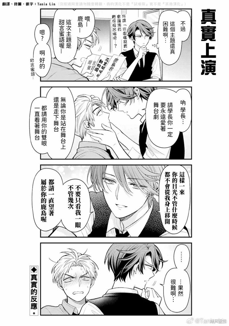 第152话