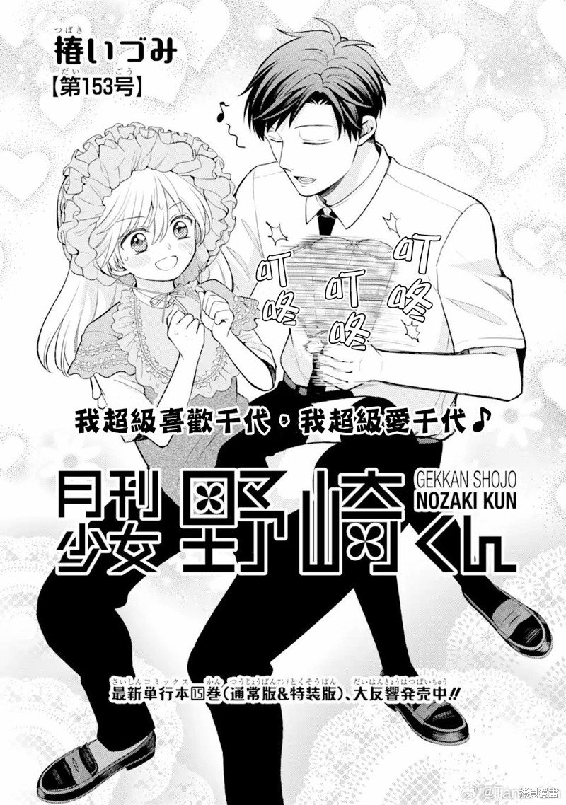 第153话