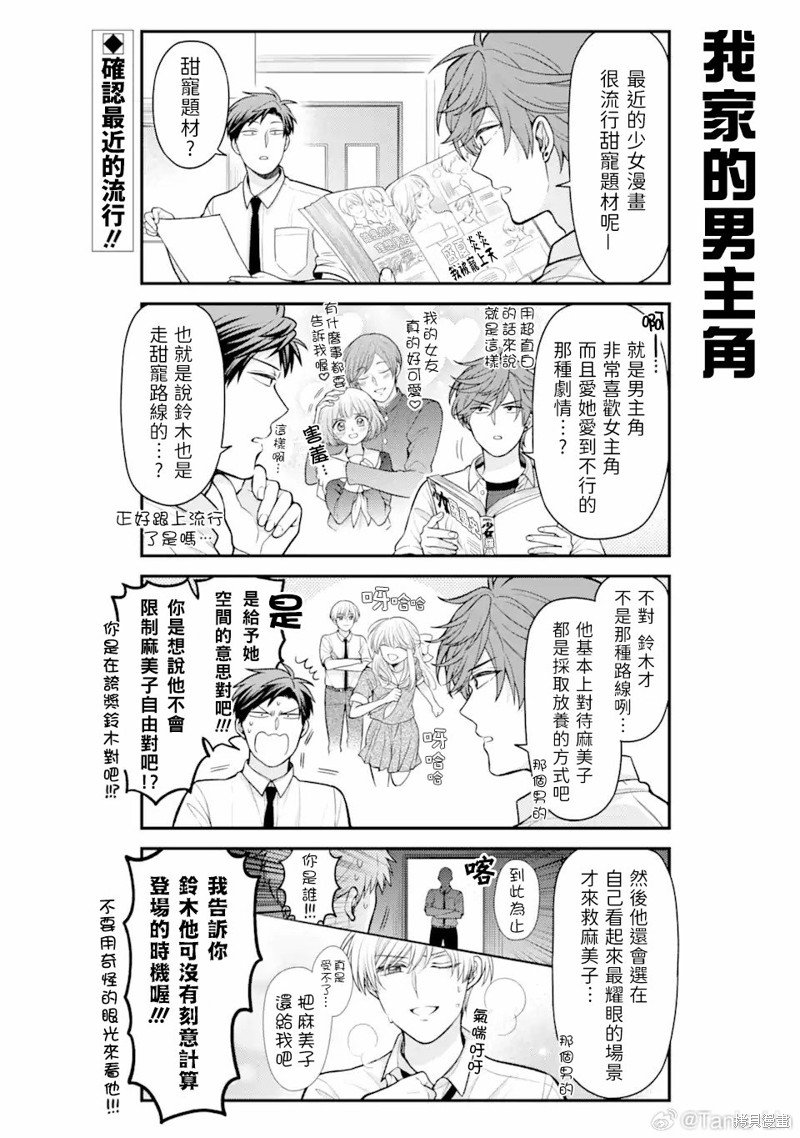 第153话