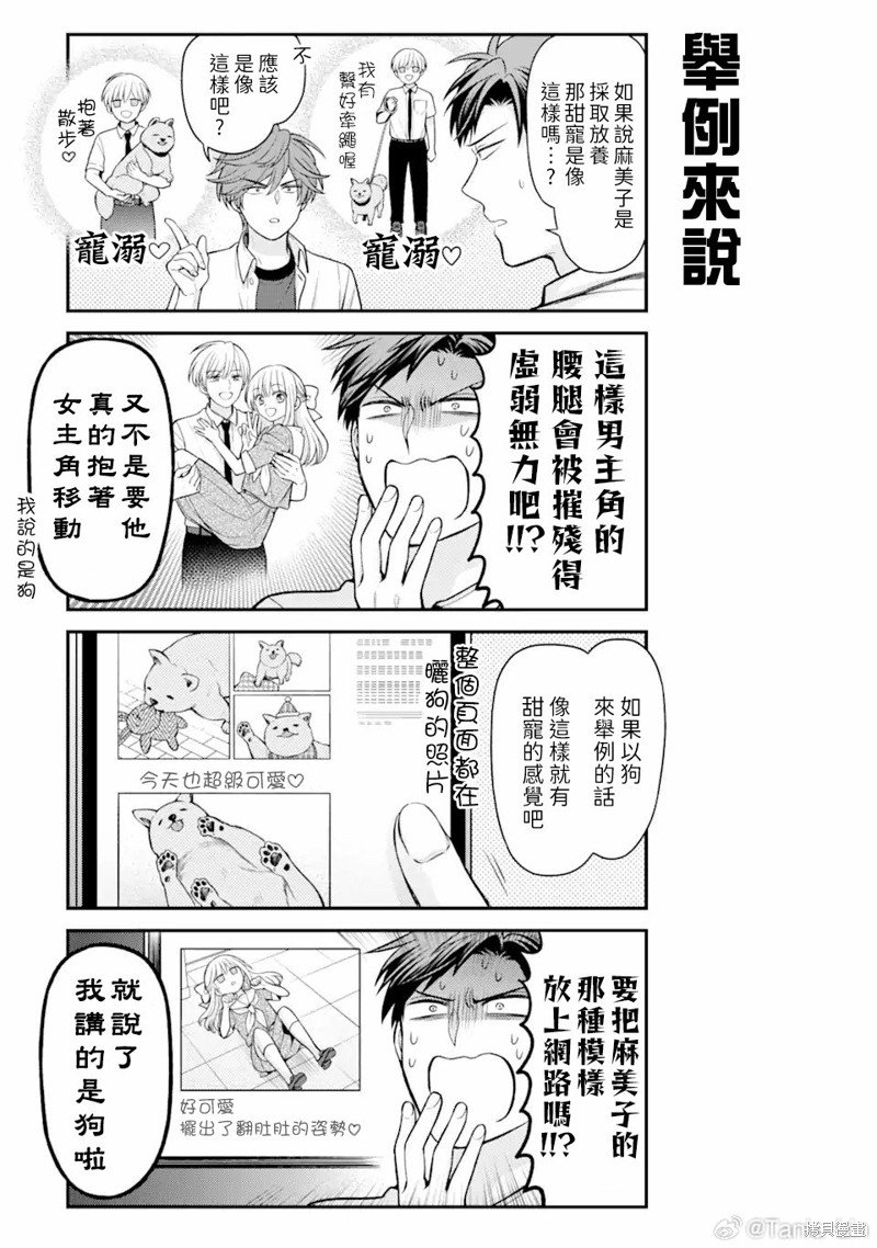 第153话