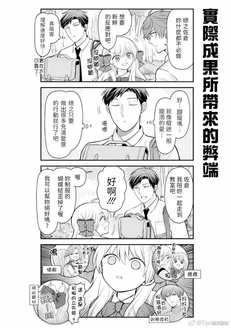 第153话