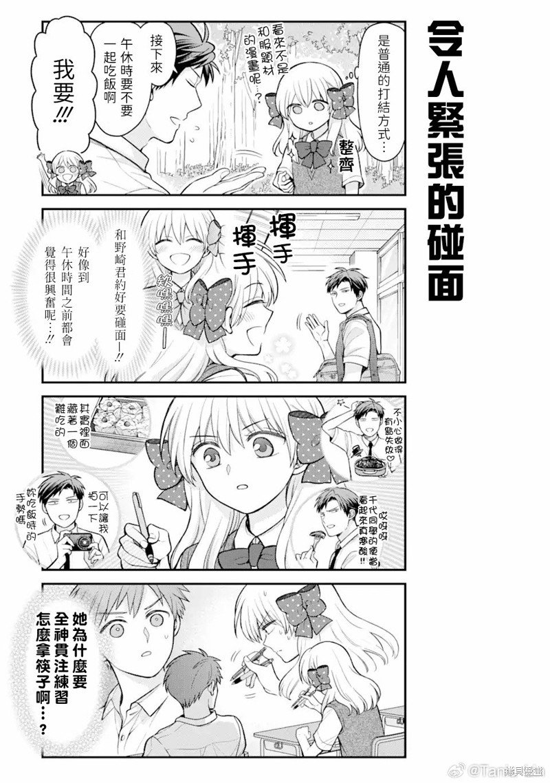 第153话