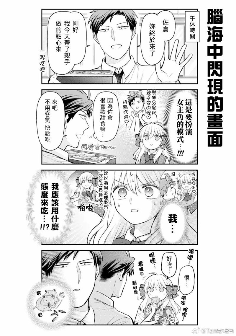 第153话