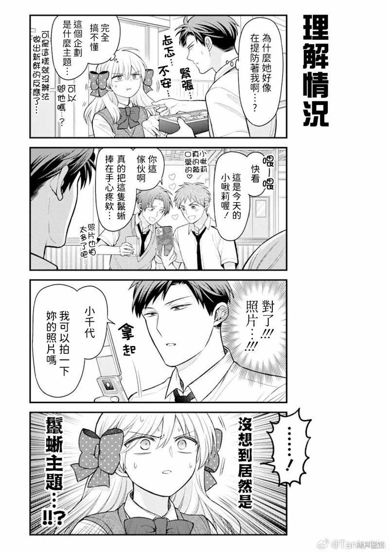 第153话