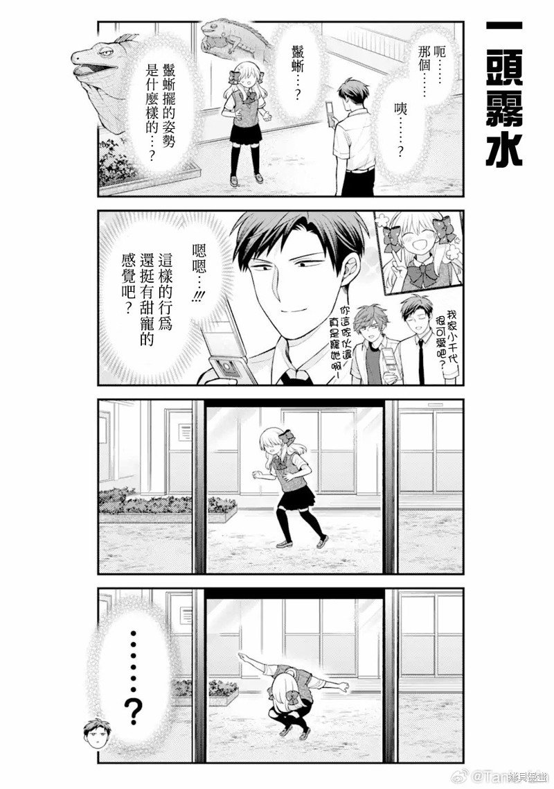 第153话
