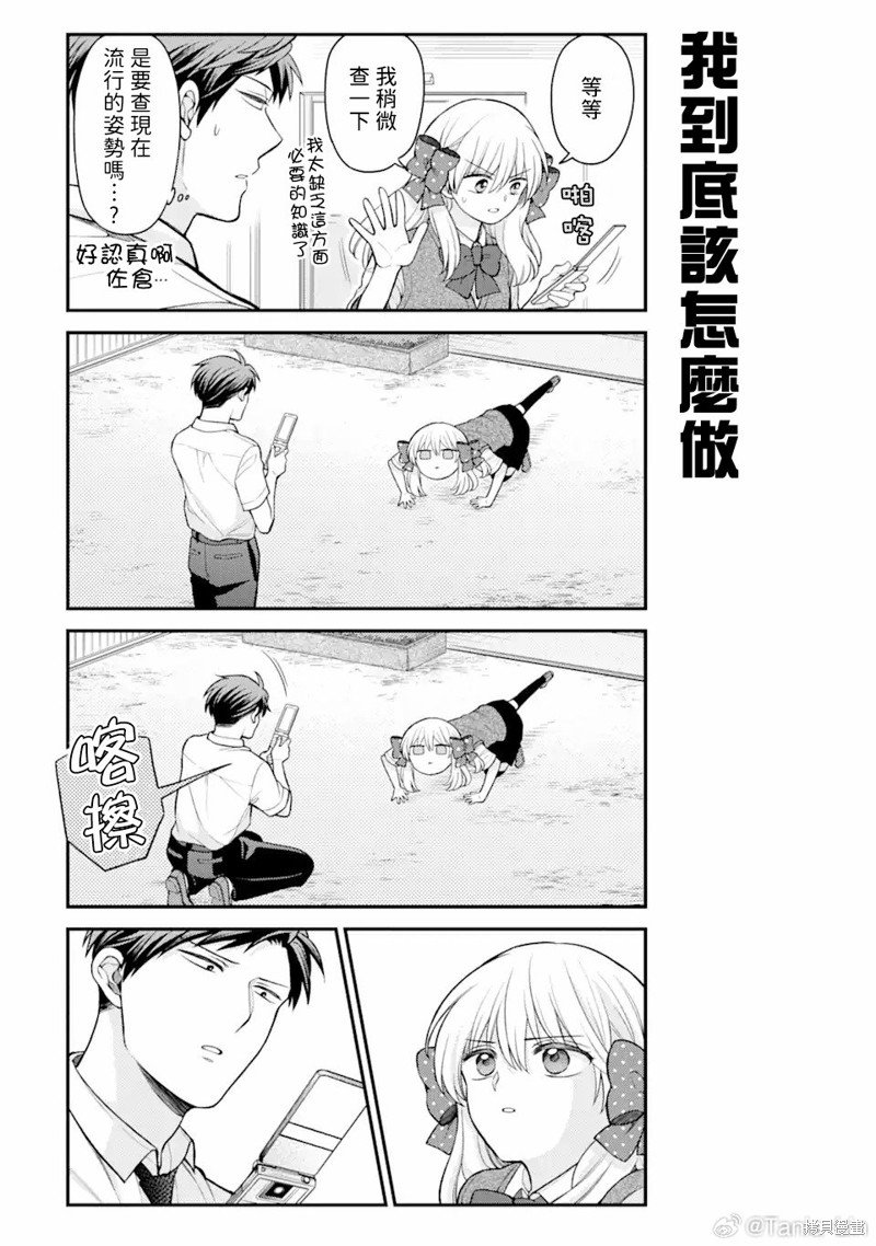 第153话