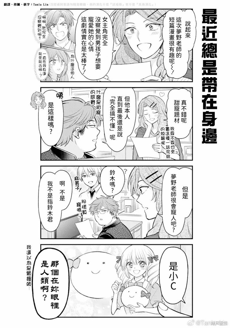 第153话