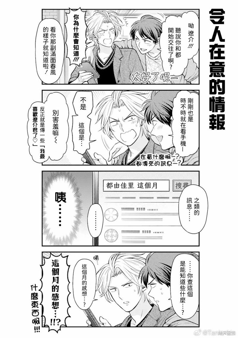 第154话