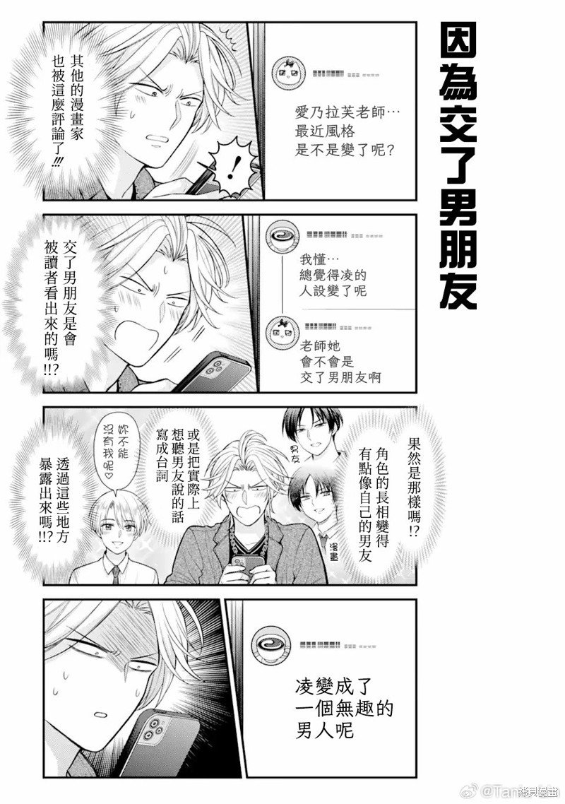 第154话