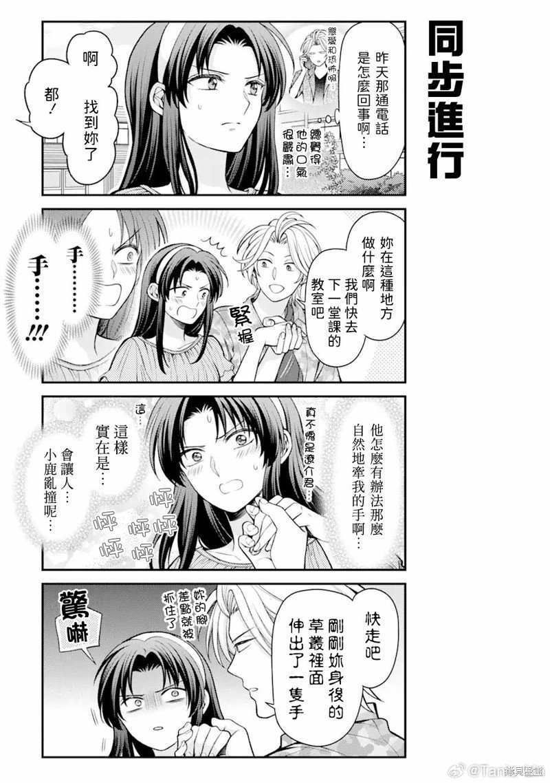 第154话