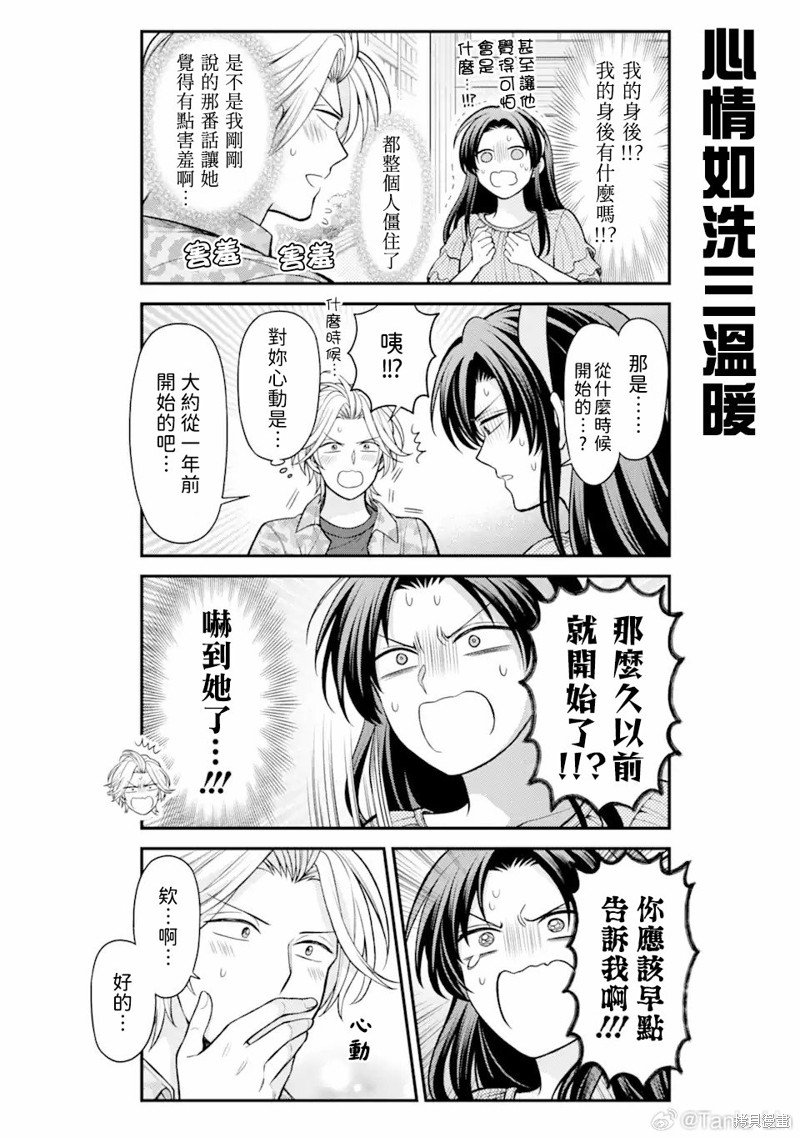 第154话