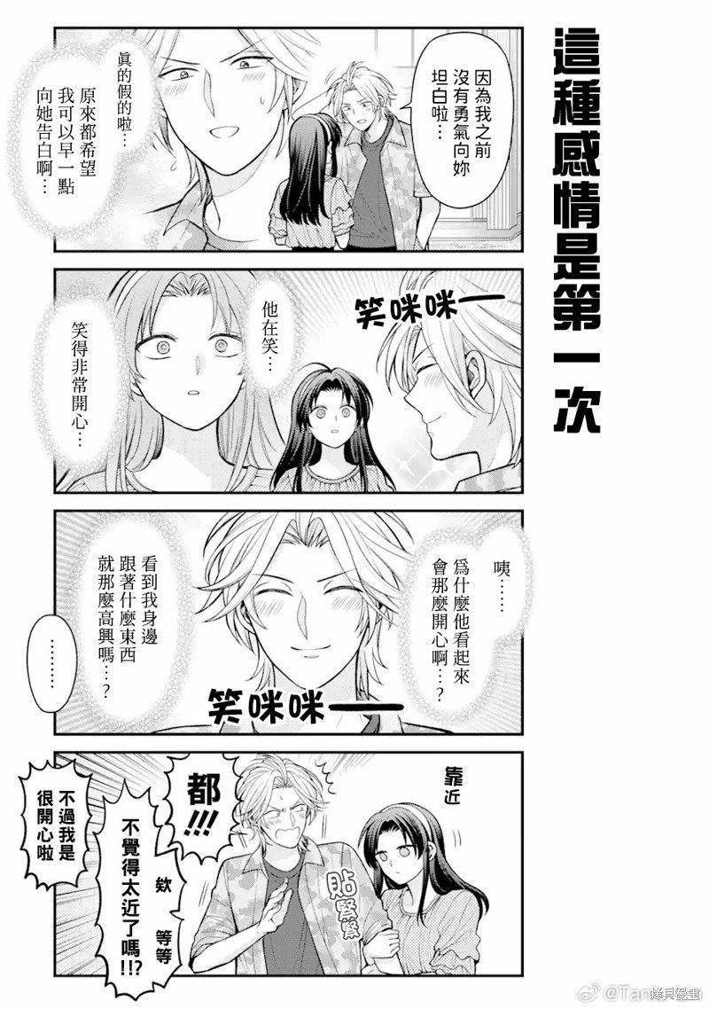第154话