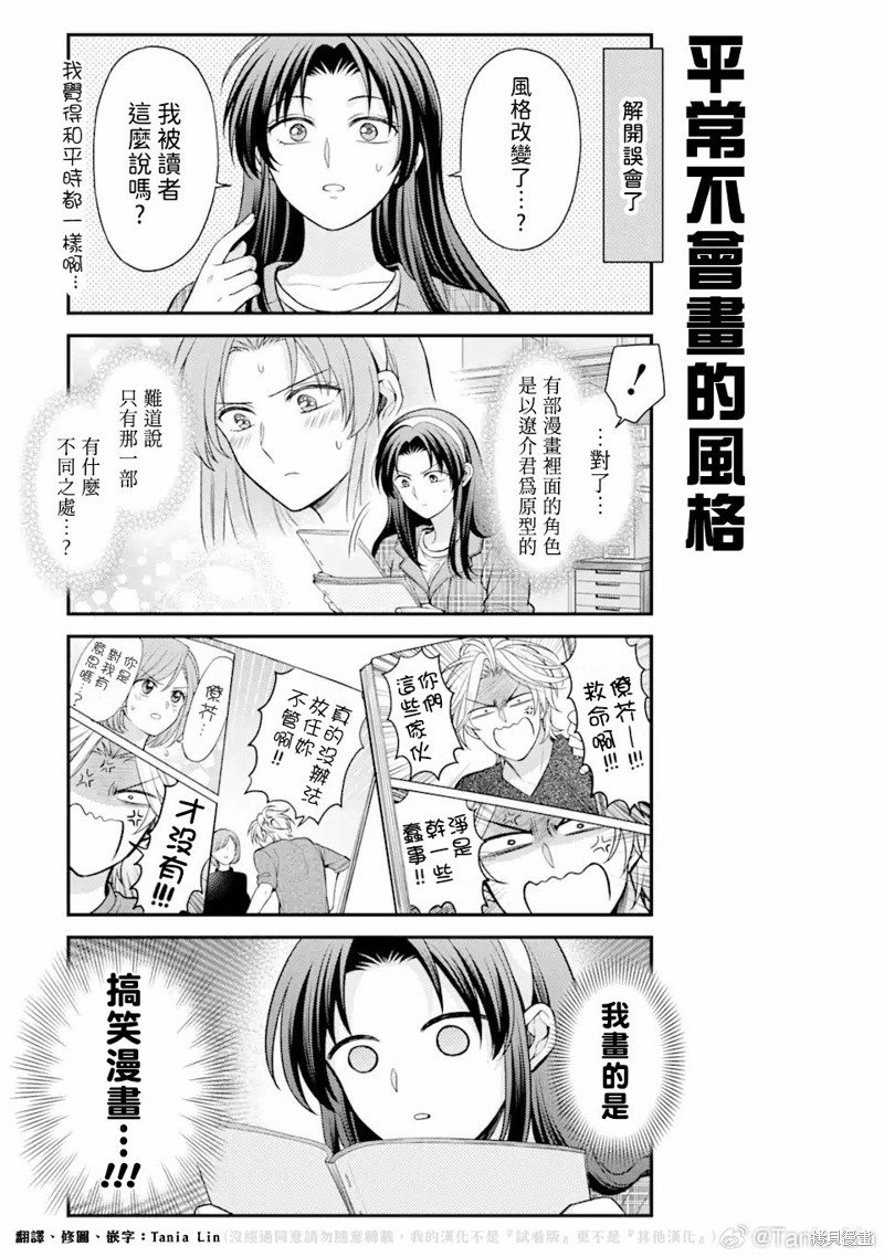 第154话