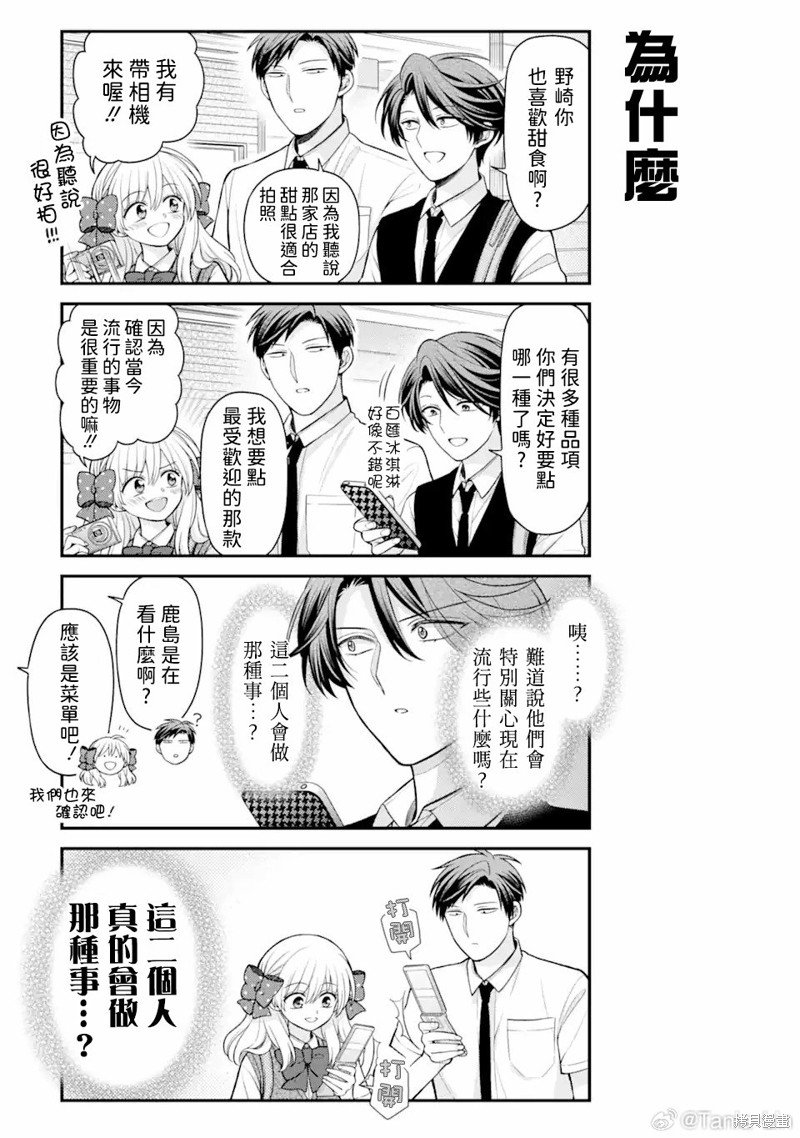 第155话