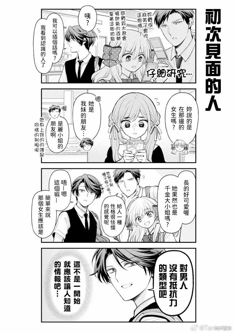 第155话