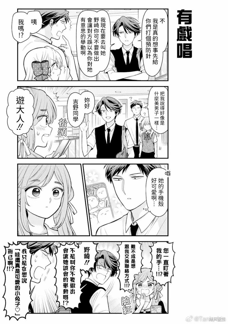 第155话