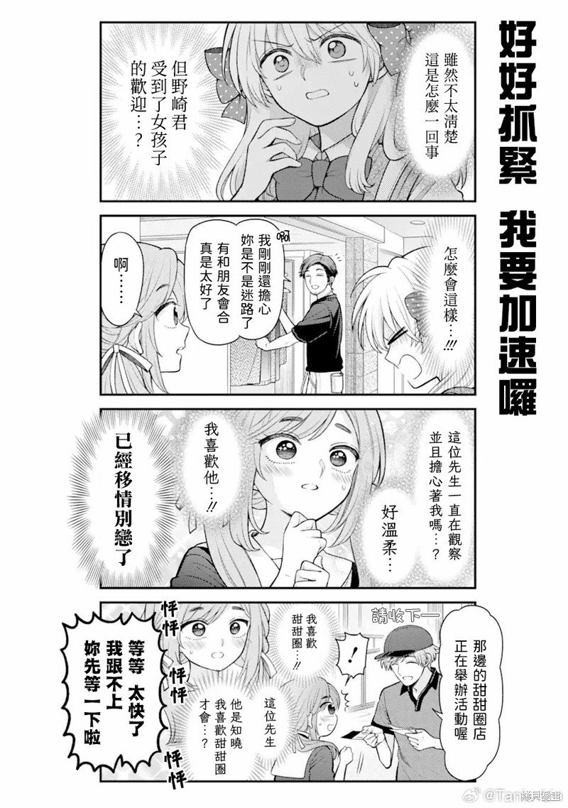 第155话