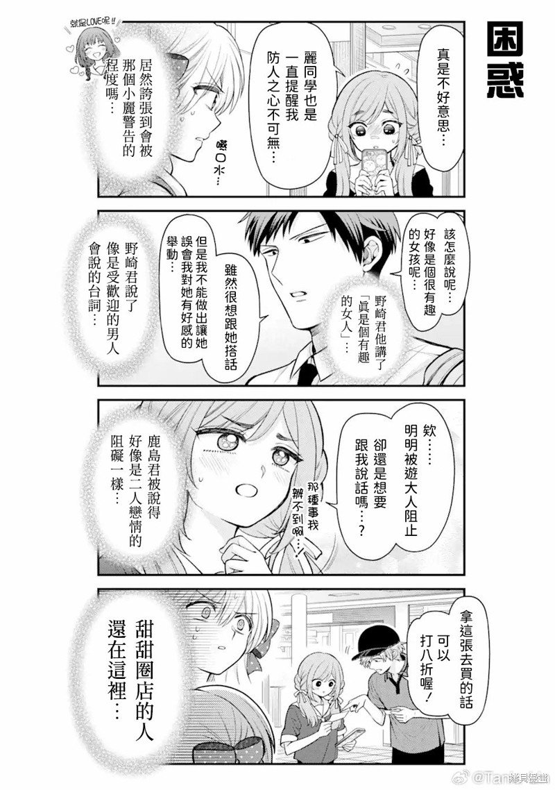 第155话