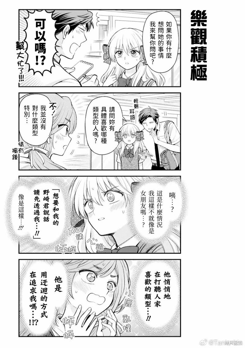 第155话