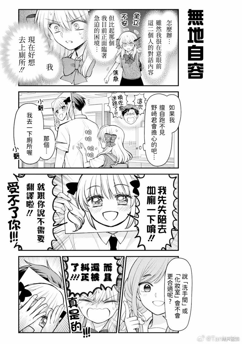 第155话