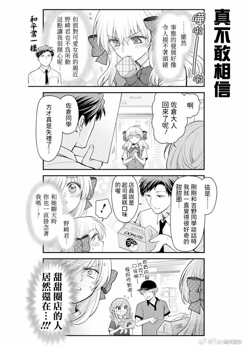 第155话