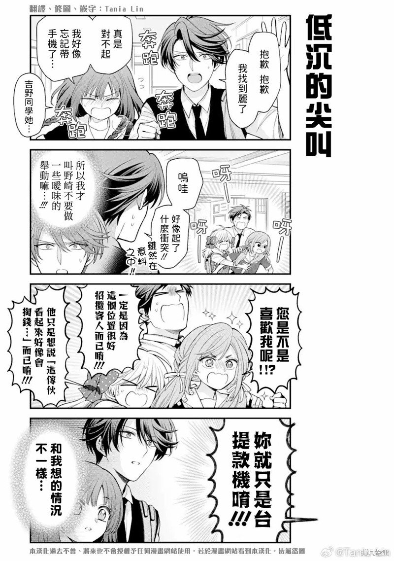 第155话