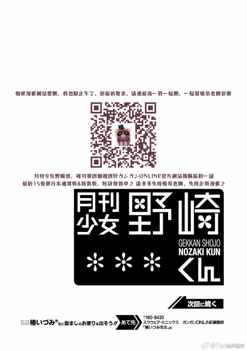 第155话