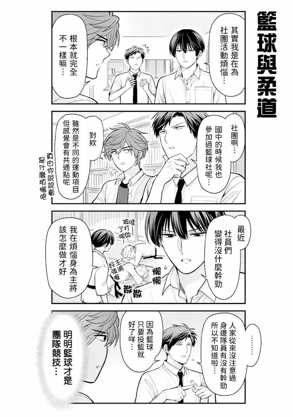 第156话