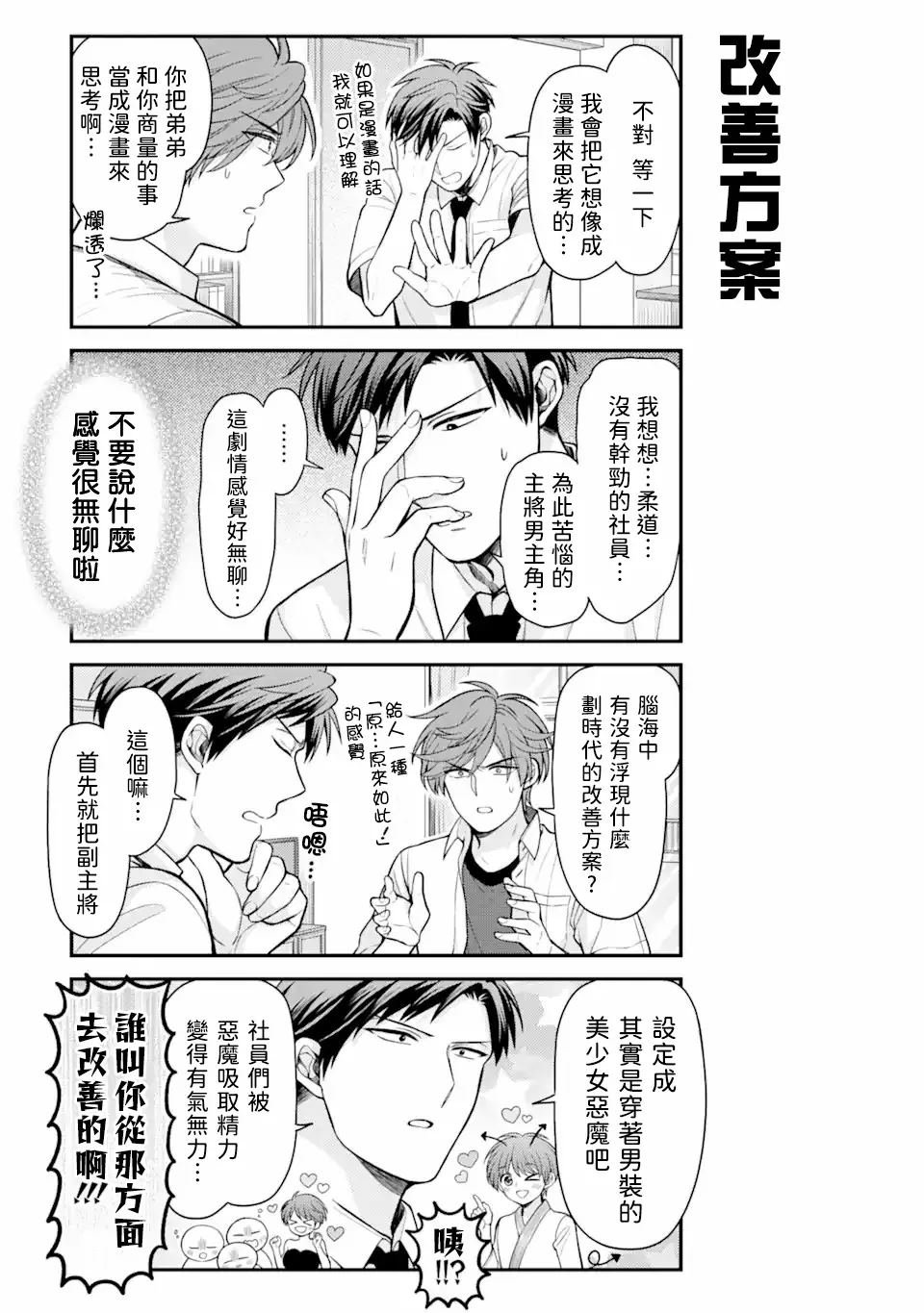 第156话