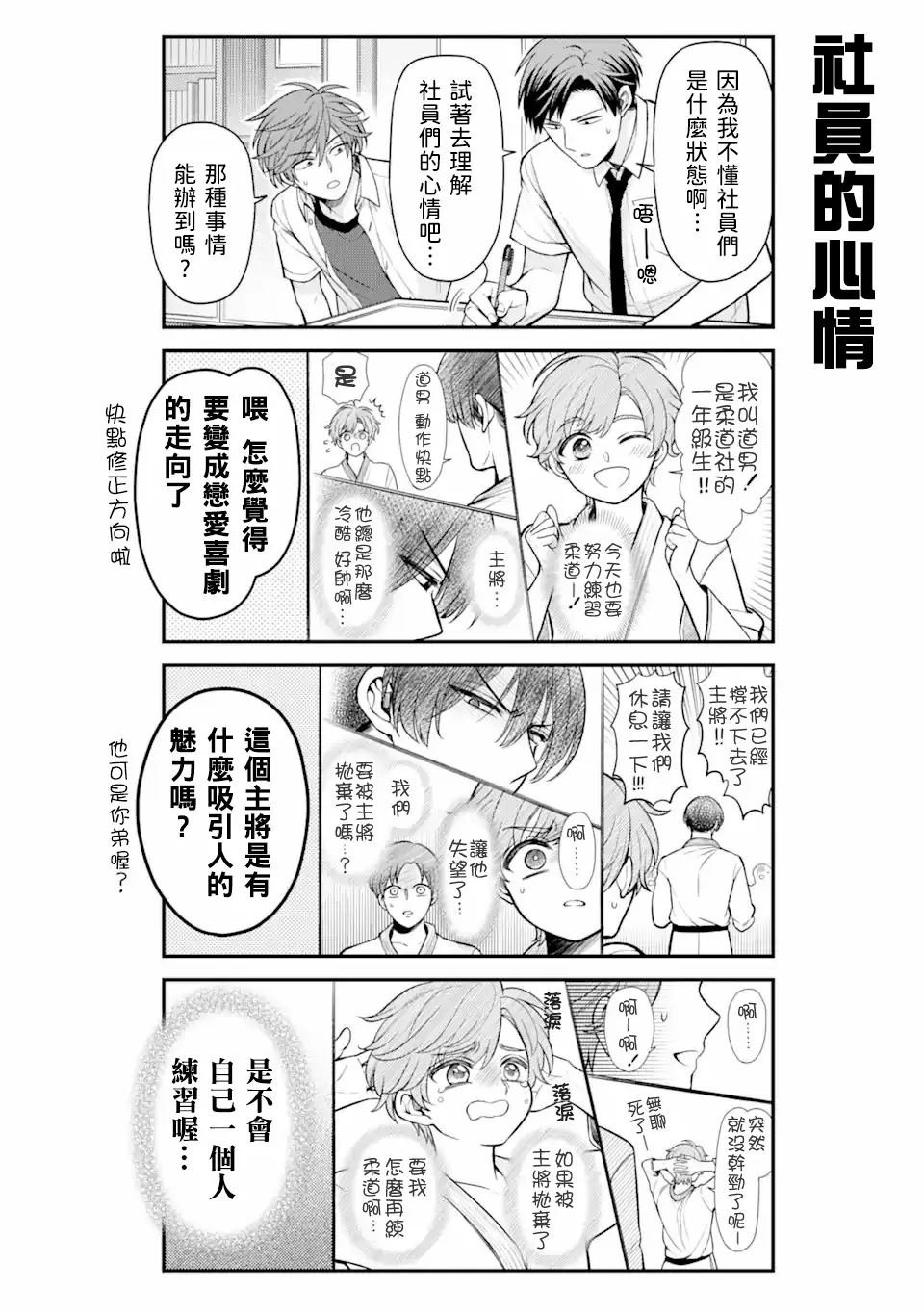 第156话