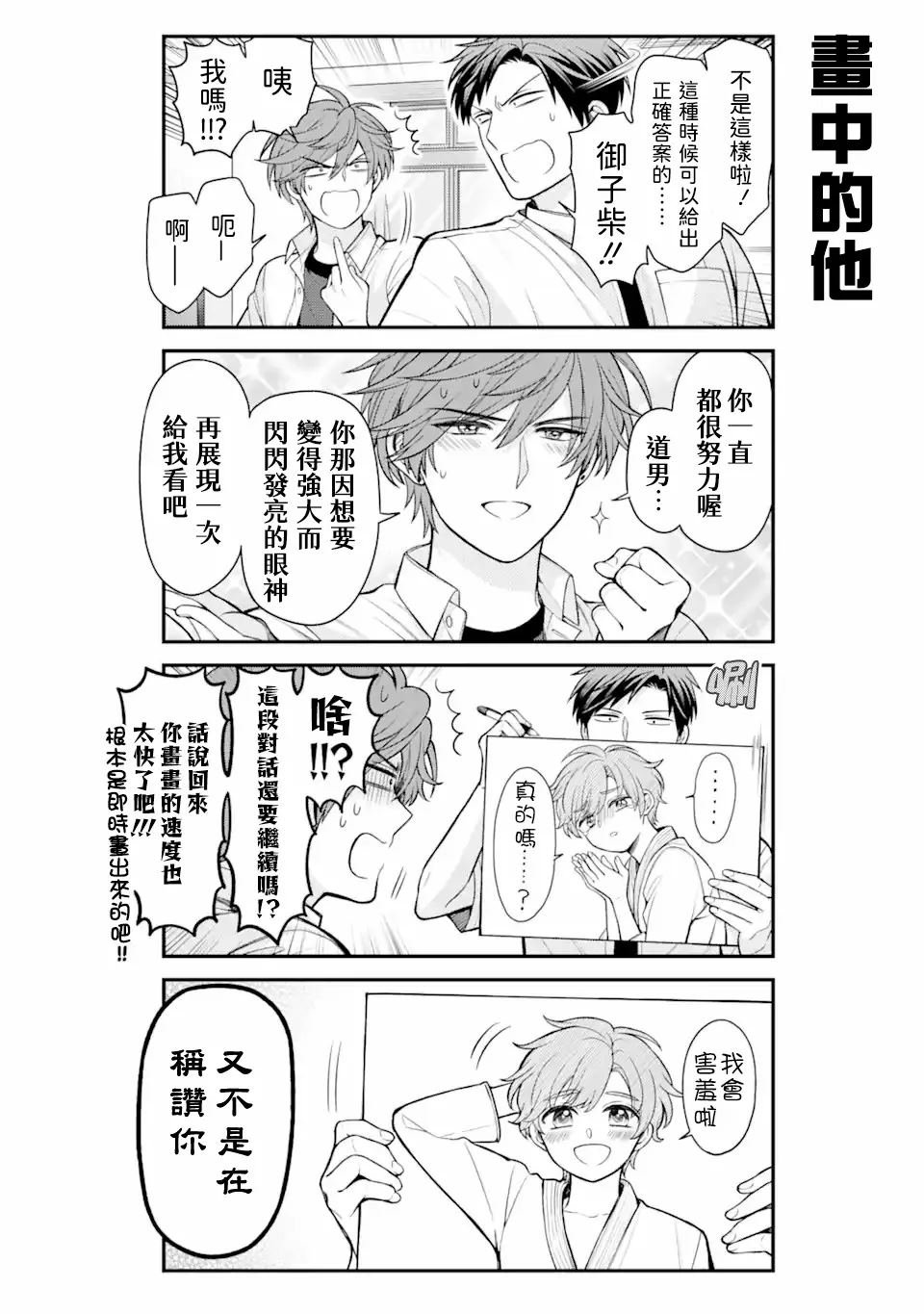 第156话