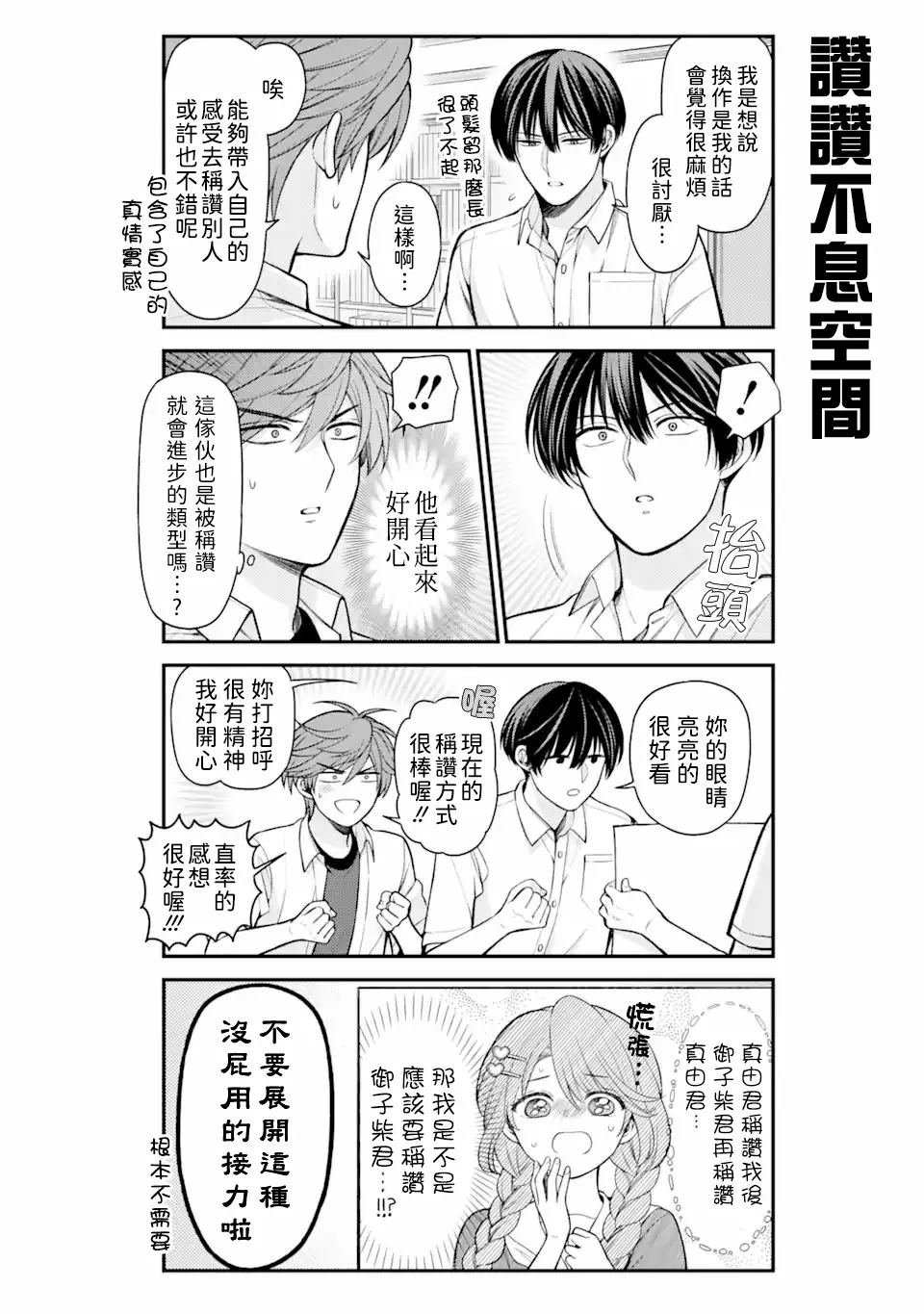 第156话