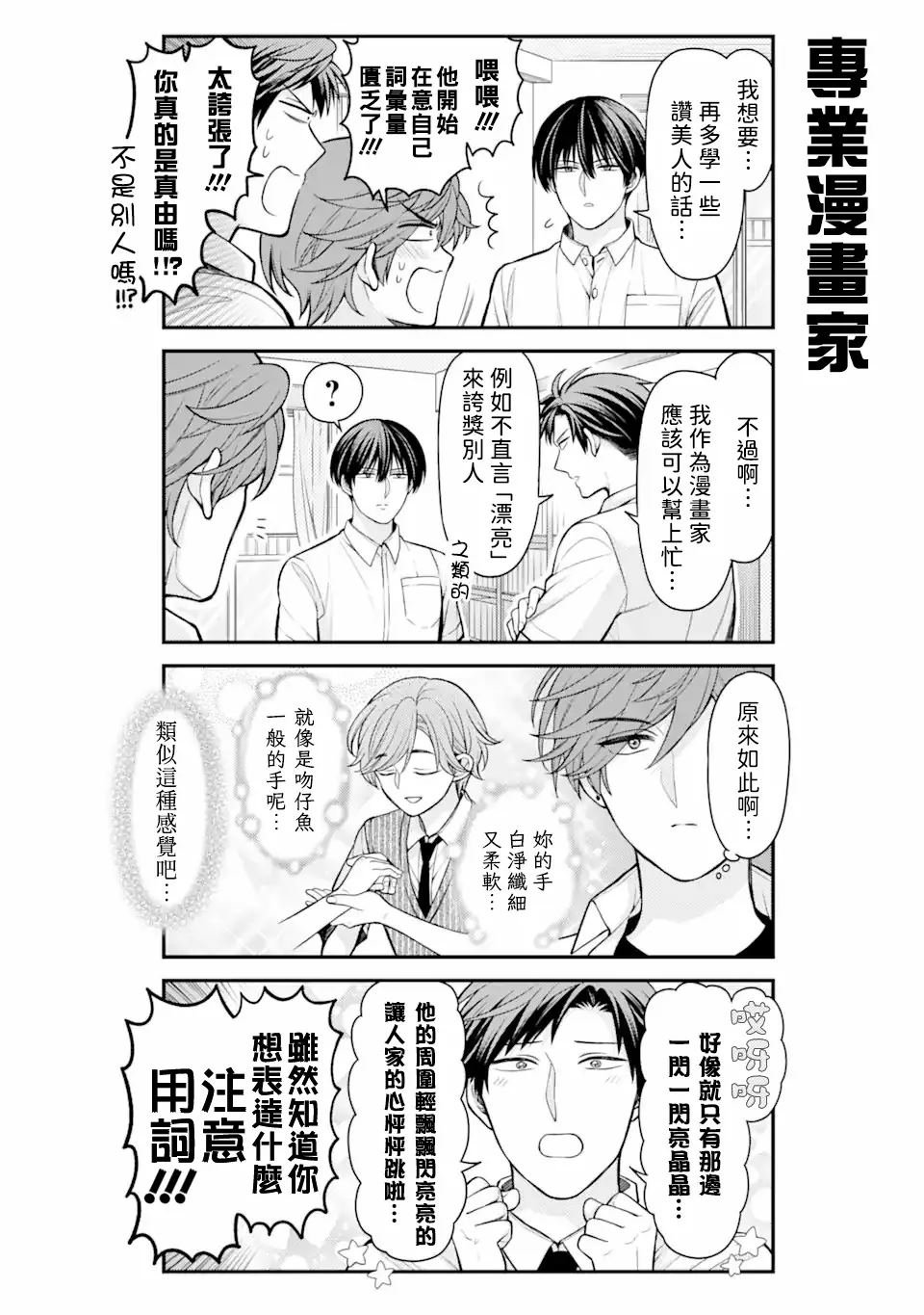 第156话