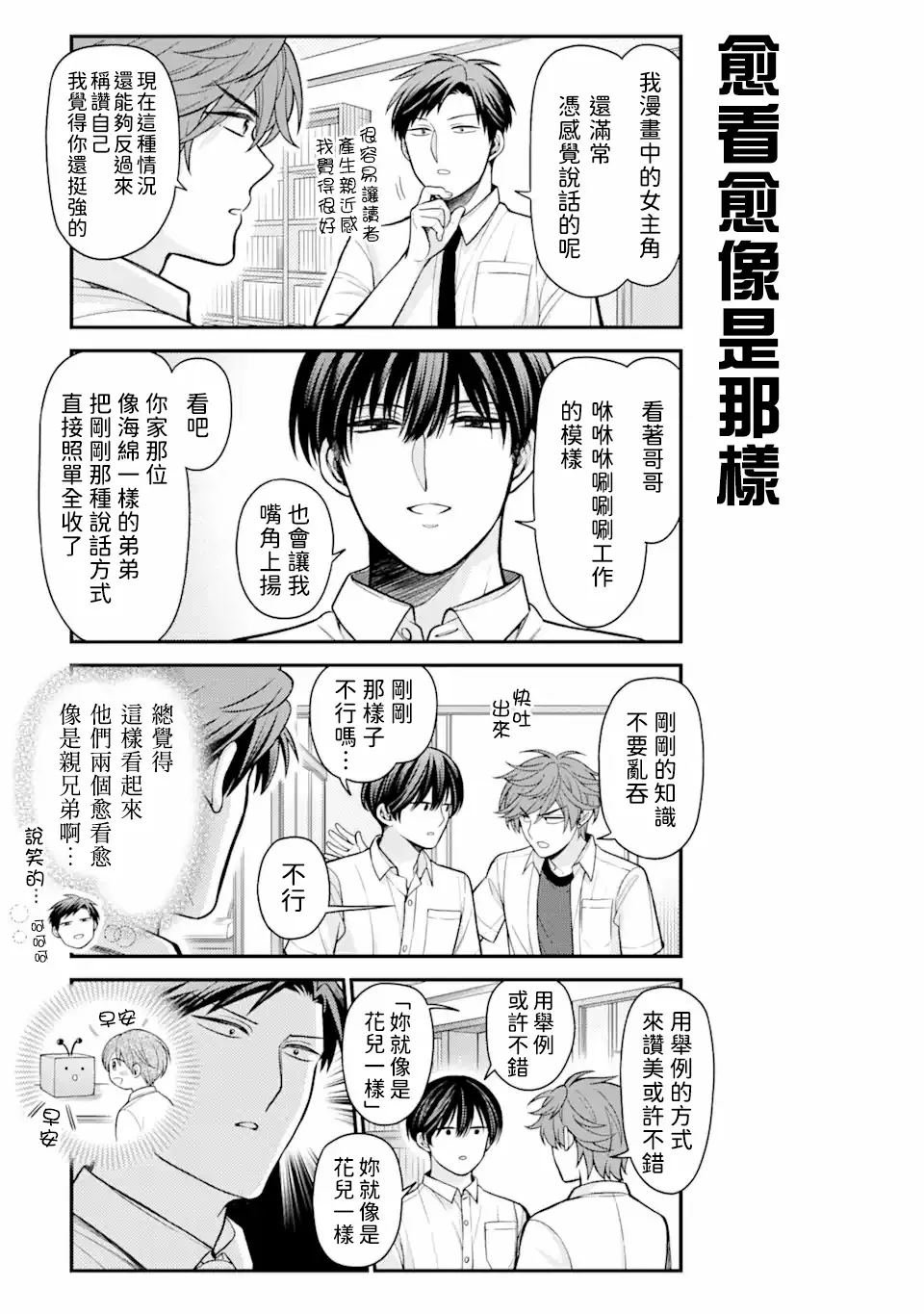 第156话