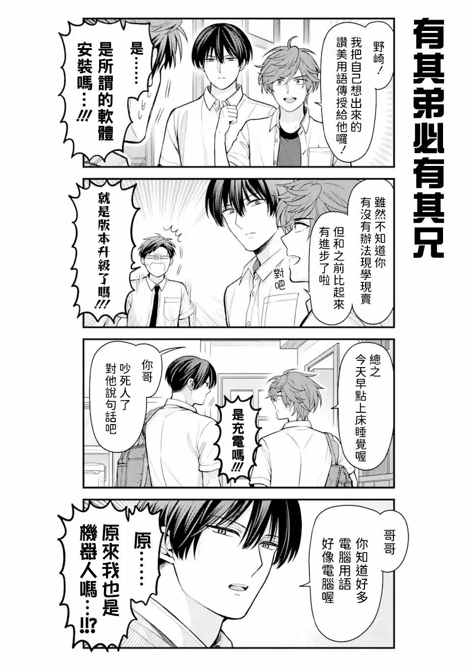 第156话