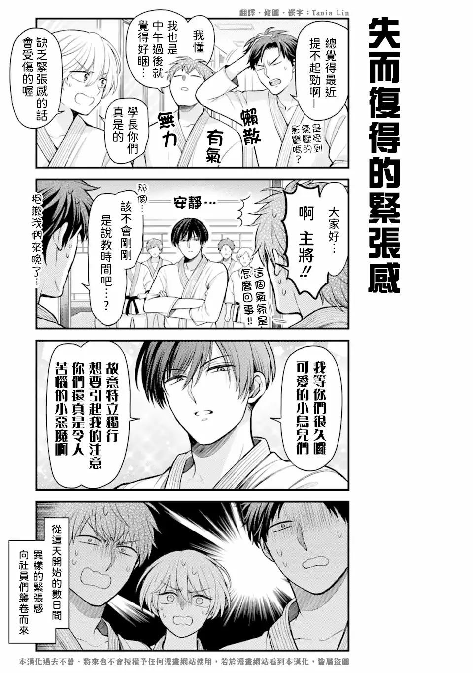 第156话