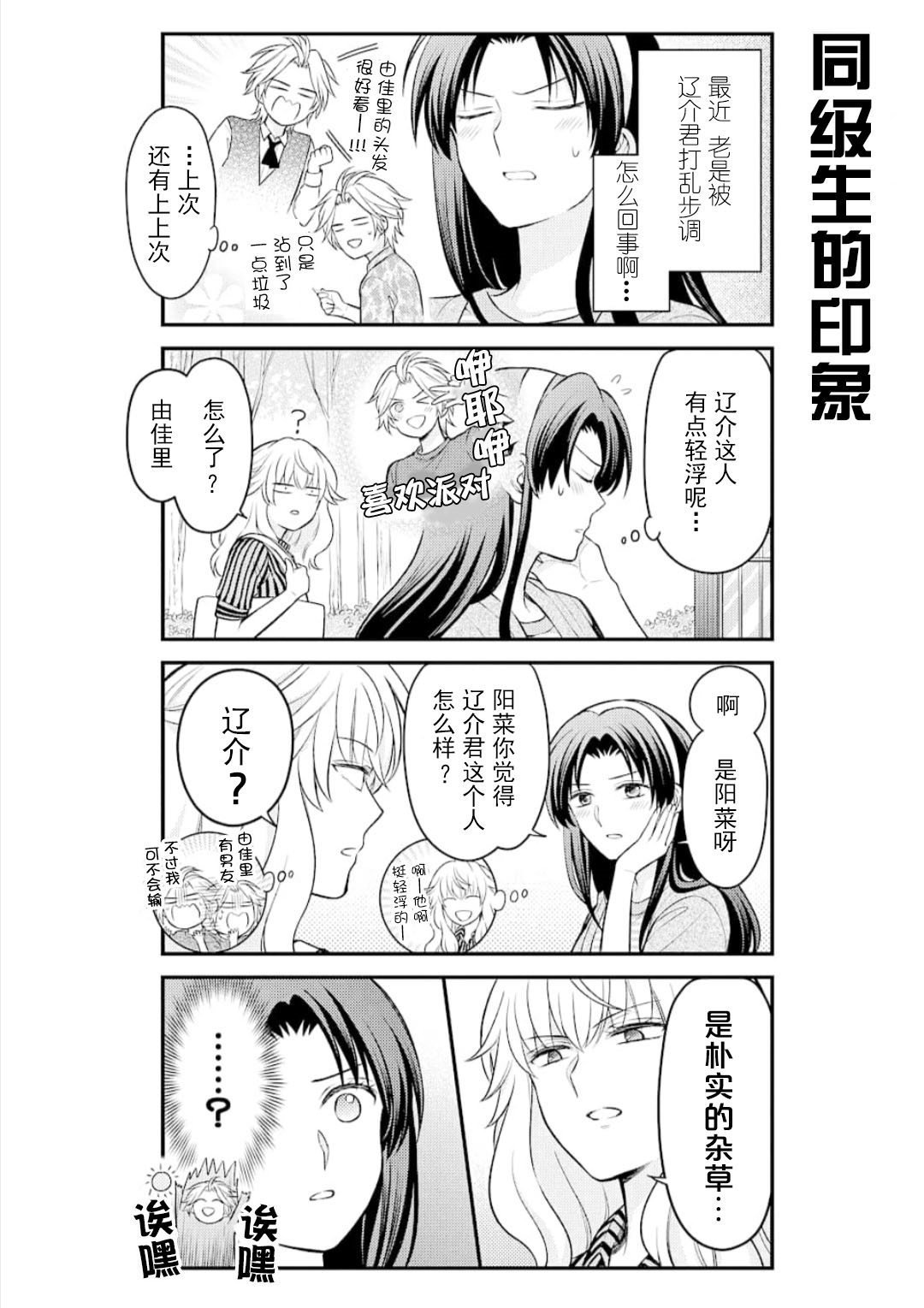 第122话