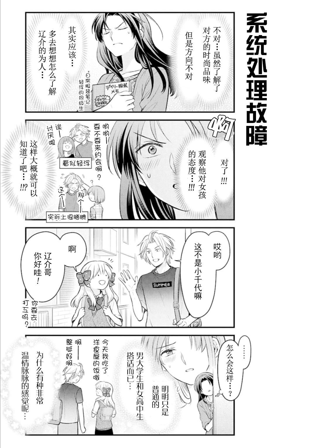 第122话