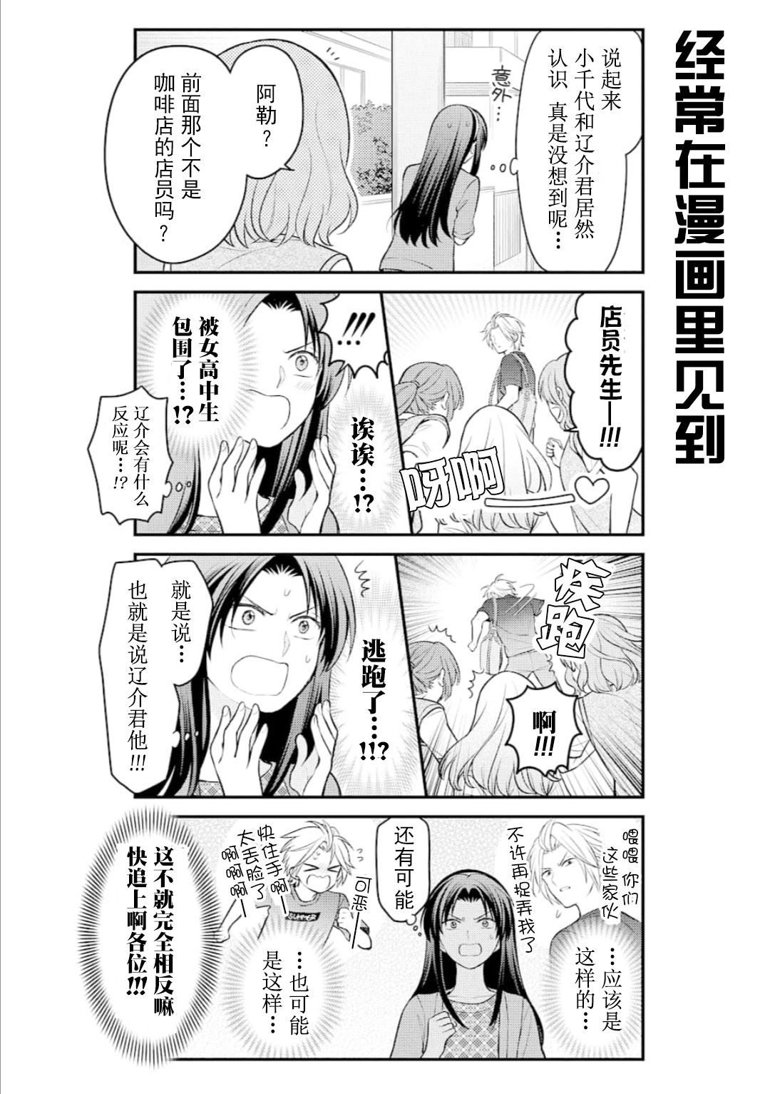 第122话