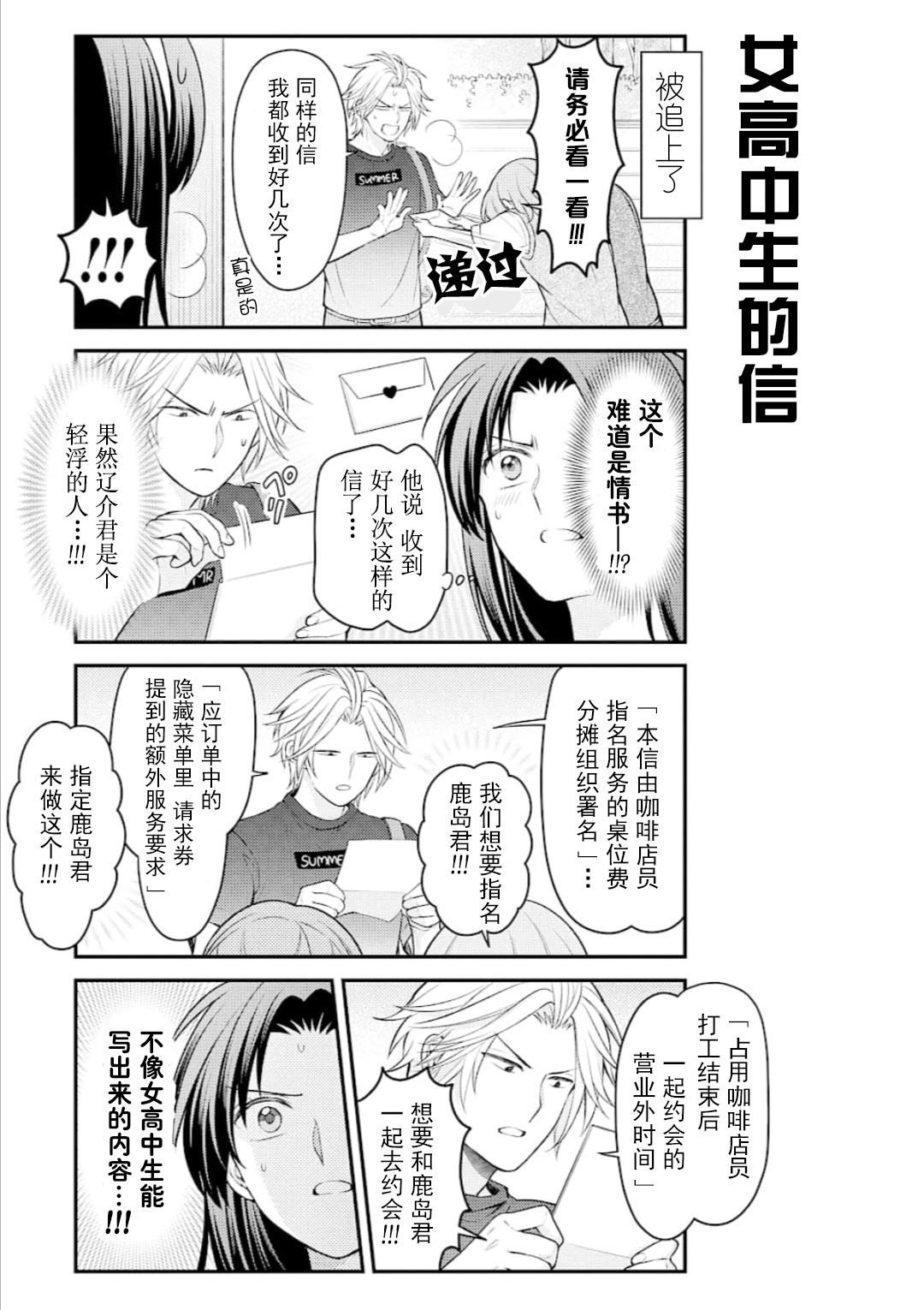 第122话