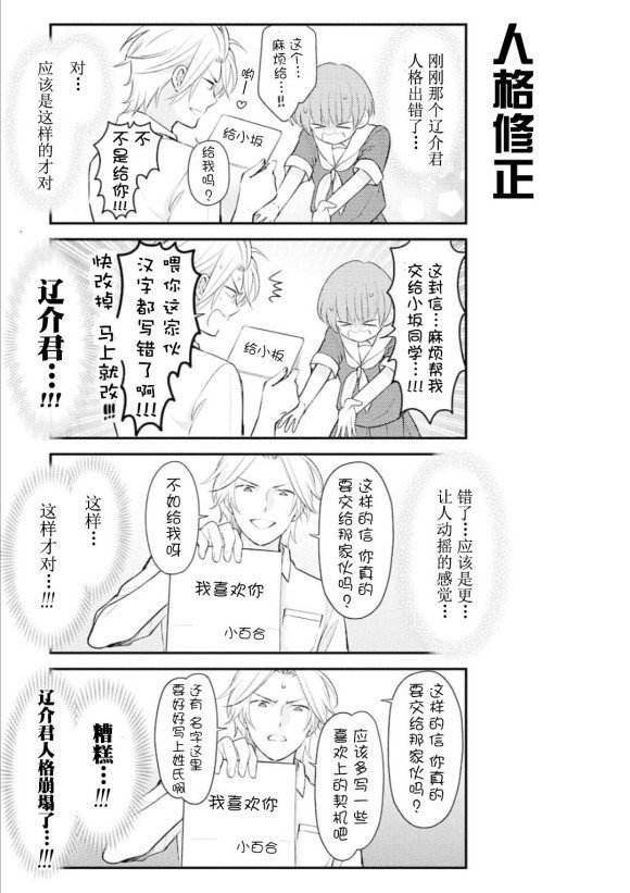第122话