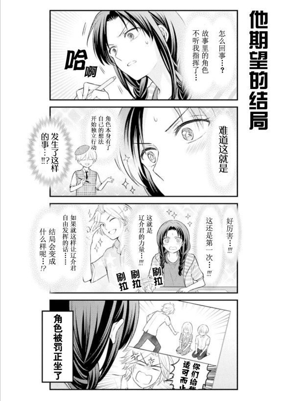 第122话