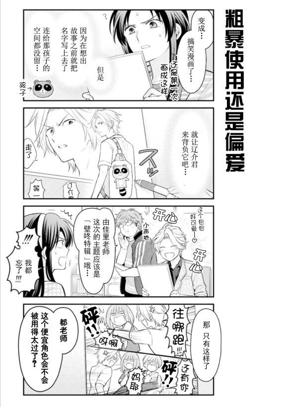 第122话