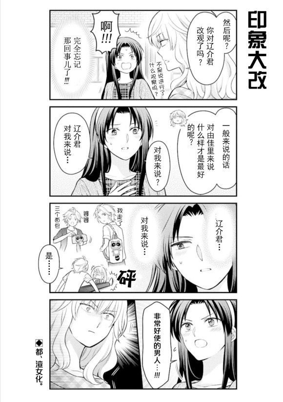 第122话