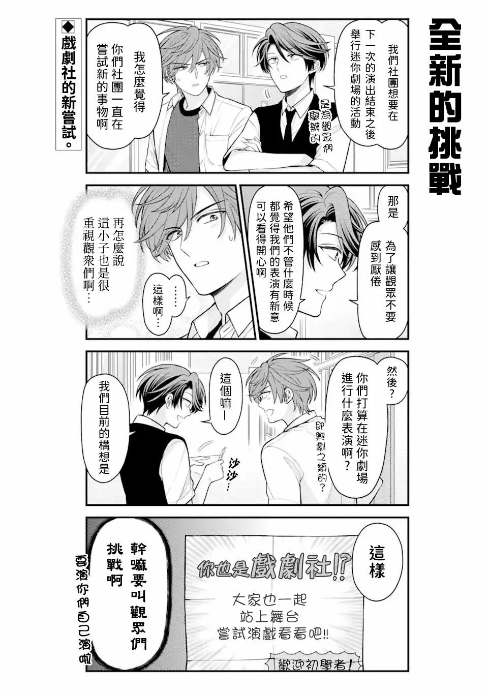 第157话