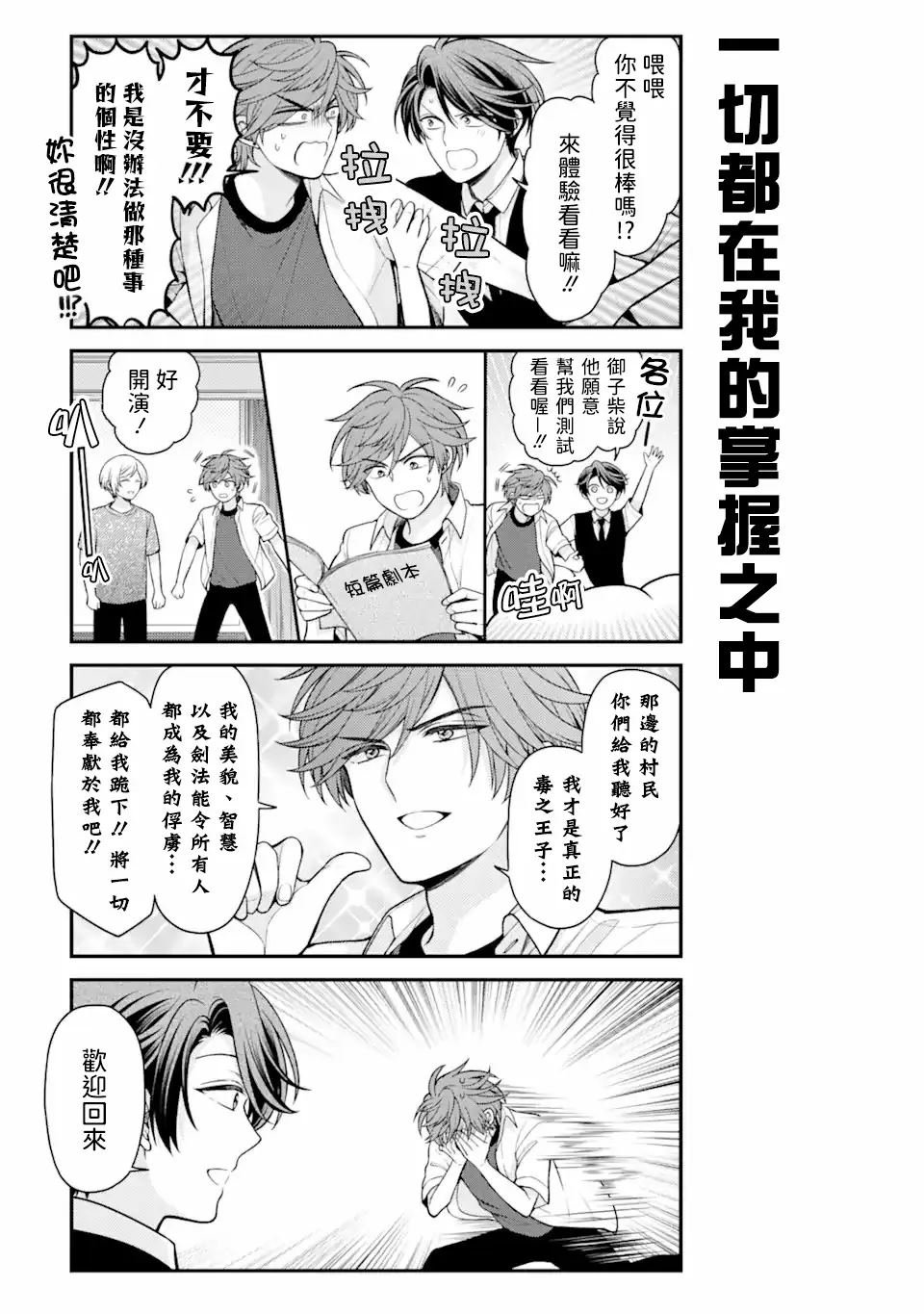 第157话