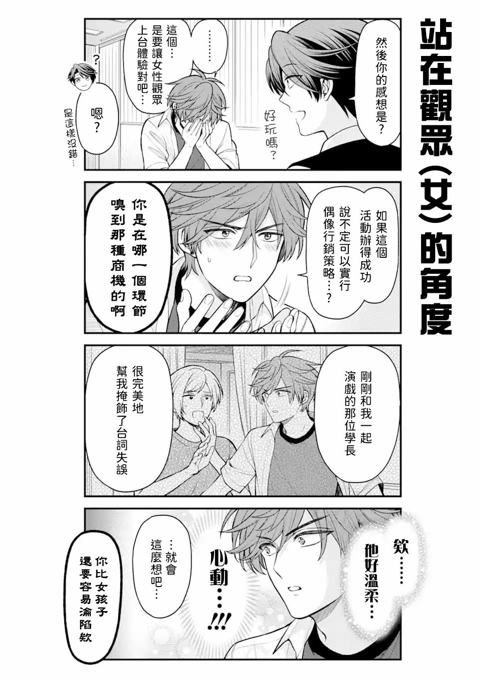 第157话